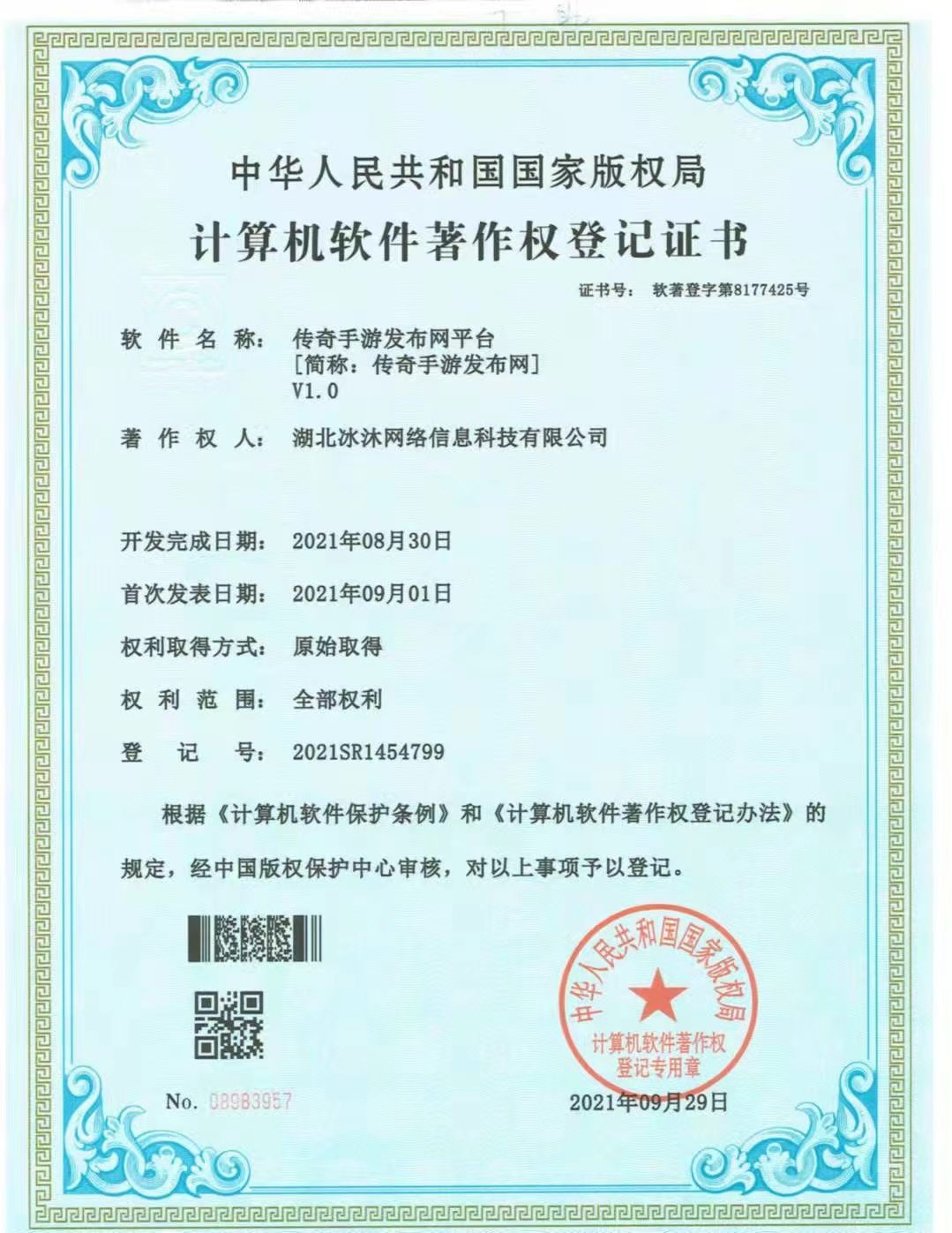 三端互通单职业传奇sf-1.76传奇私服-传奇攻略综合门户